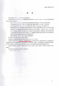 ����ƶ����²����]ʽ����������ʽ����Ҫ�ߴ缰��������(sh��)���ИI(y��)���Ҙ˜�