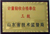 ɽ�|���g(sh��)�O(ji��n)����Ӌ����պϸ��λ