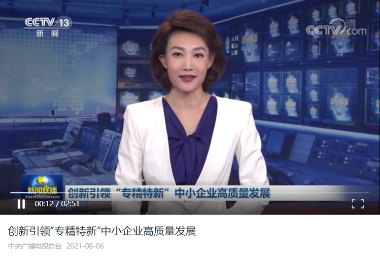 熱烈祝賀淄博太極搪玻璃設(shè)備公司榮獲省級(jí)“專(zhuān)精特新”企業(yè)榮譽(yù)稱(chēng)號(hào)