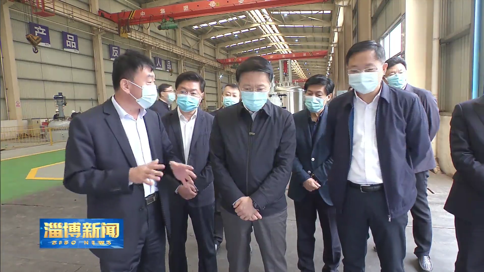 淄博市市委書記江敦濤市長馬曉磊及市縣主要領(lǐng)導(dǎo)一行十幾人參觀太極公司
