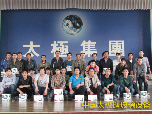 太極搪玻璃設(shè)備搪瓷設(shè)備公司文體活動慶五一