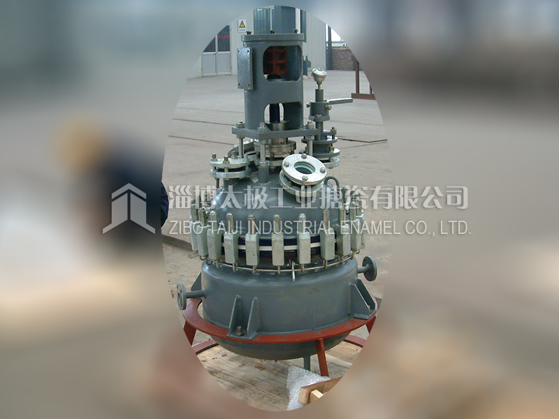 太極開(kāi)式搪玻璃反應(yīng)釜 