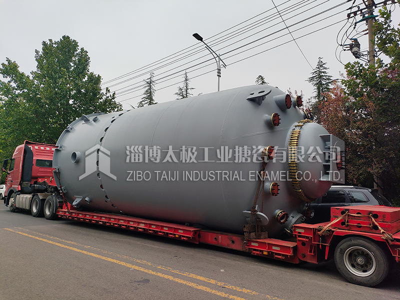 9萬升搪玻璃反應(yīng)釜太極研制成功交付客戶